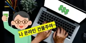 평생 먹고 살 기술