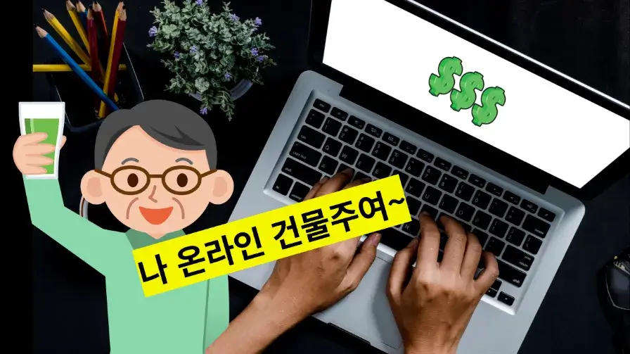 평생 먹고 살 기술