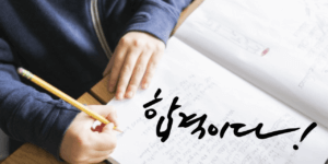 사회복지사 1급 어렵나요